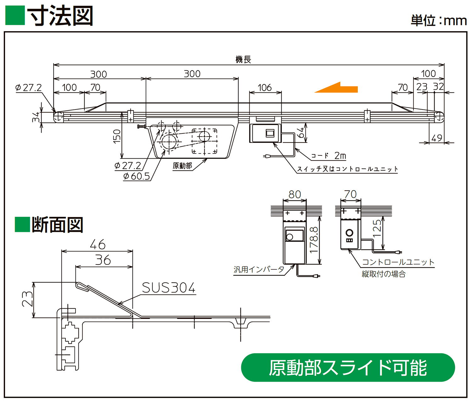 カンツール ワイヤー式排水管清掃器 ハンディスネーク PH  ワイヤー6?×5m PH-1 - 2
