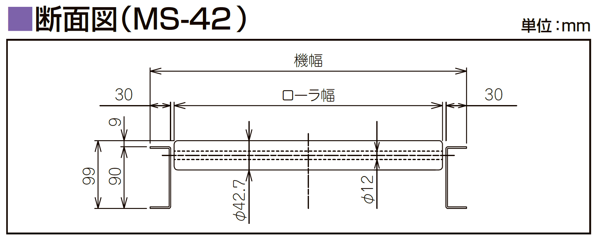 フレーム断面図-0