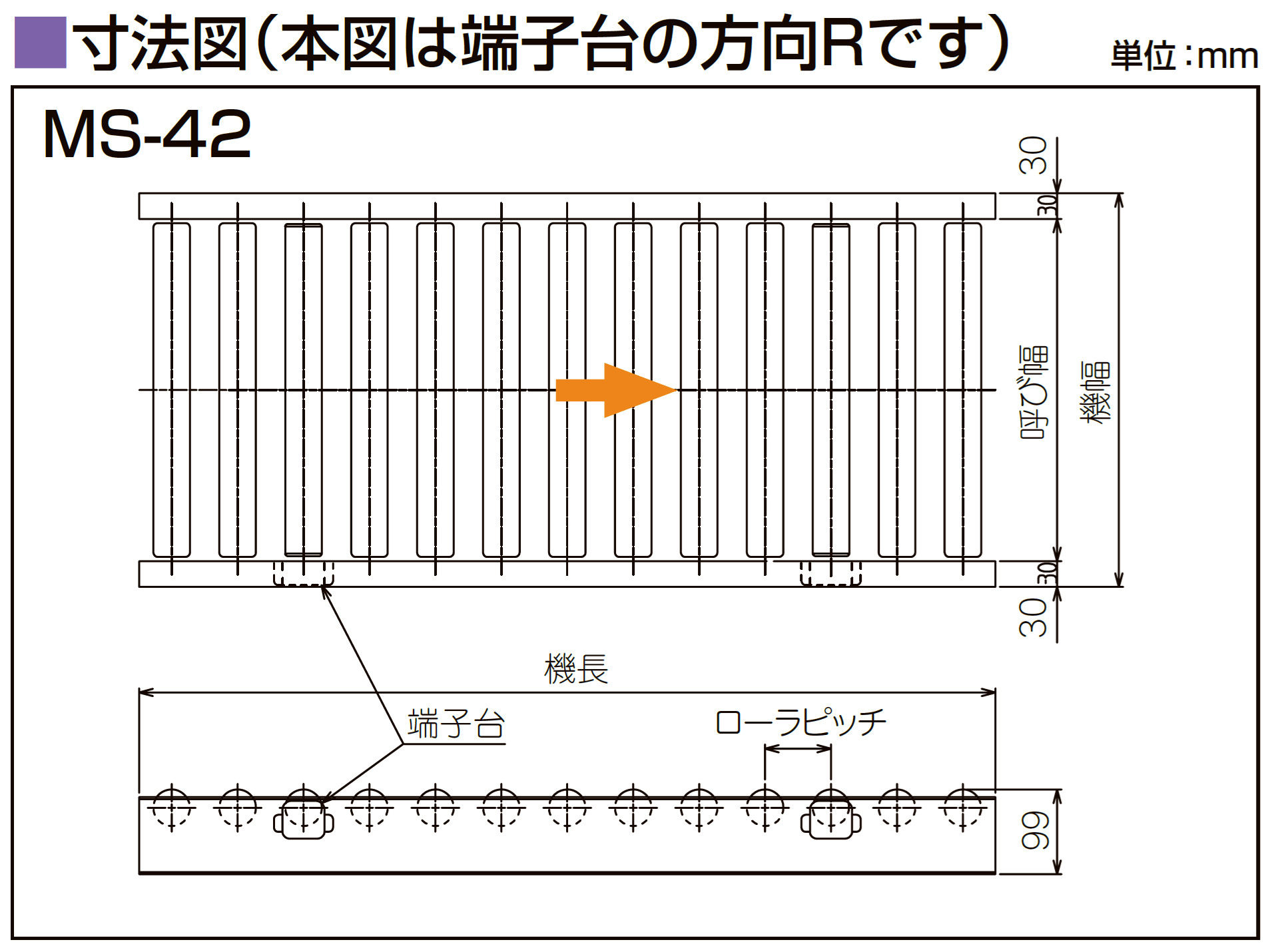 寸法図-0