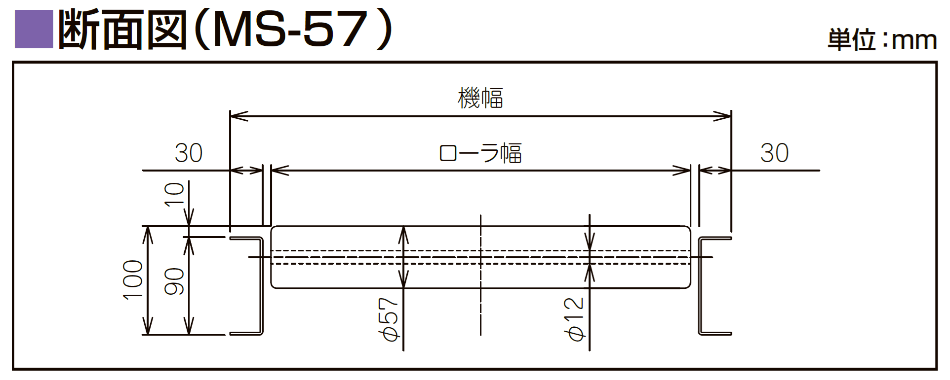 フレーム断面図-0