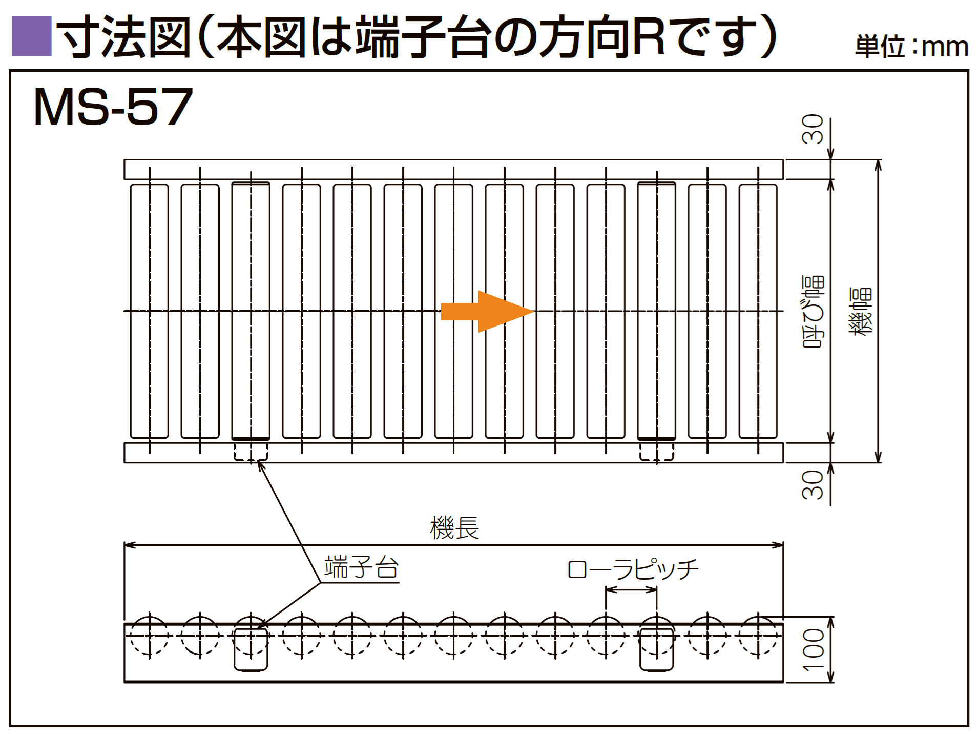 寸法図-0