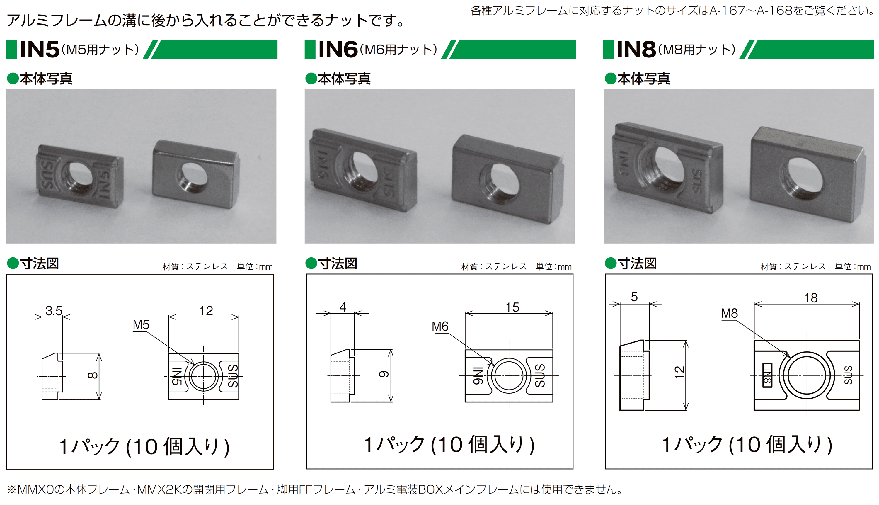 画像イメージ