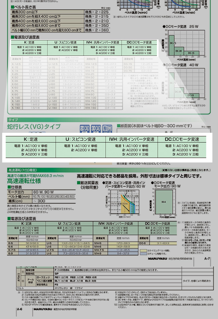 画像イメージ