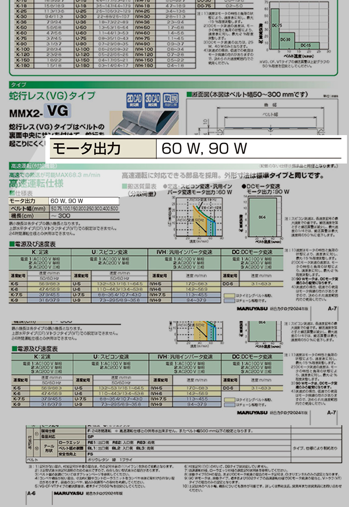 画像イメージ