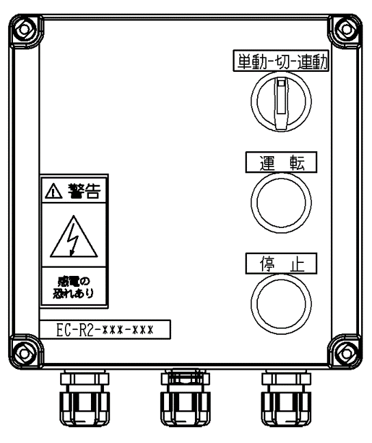 押しボタンスイッチタイプ